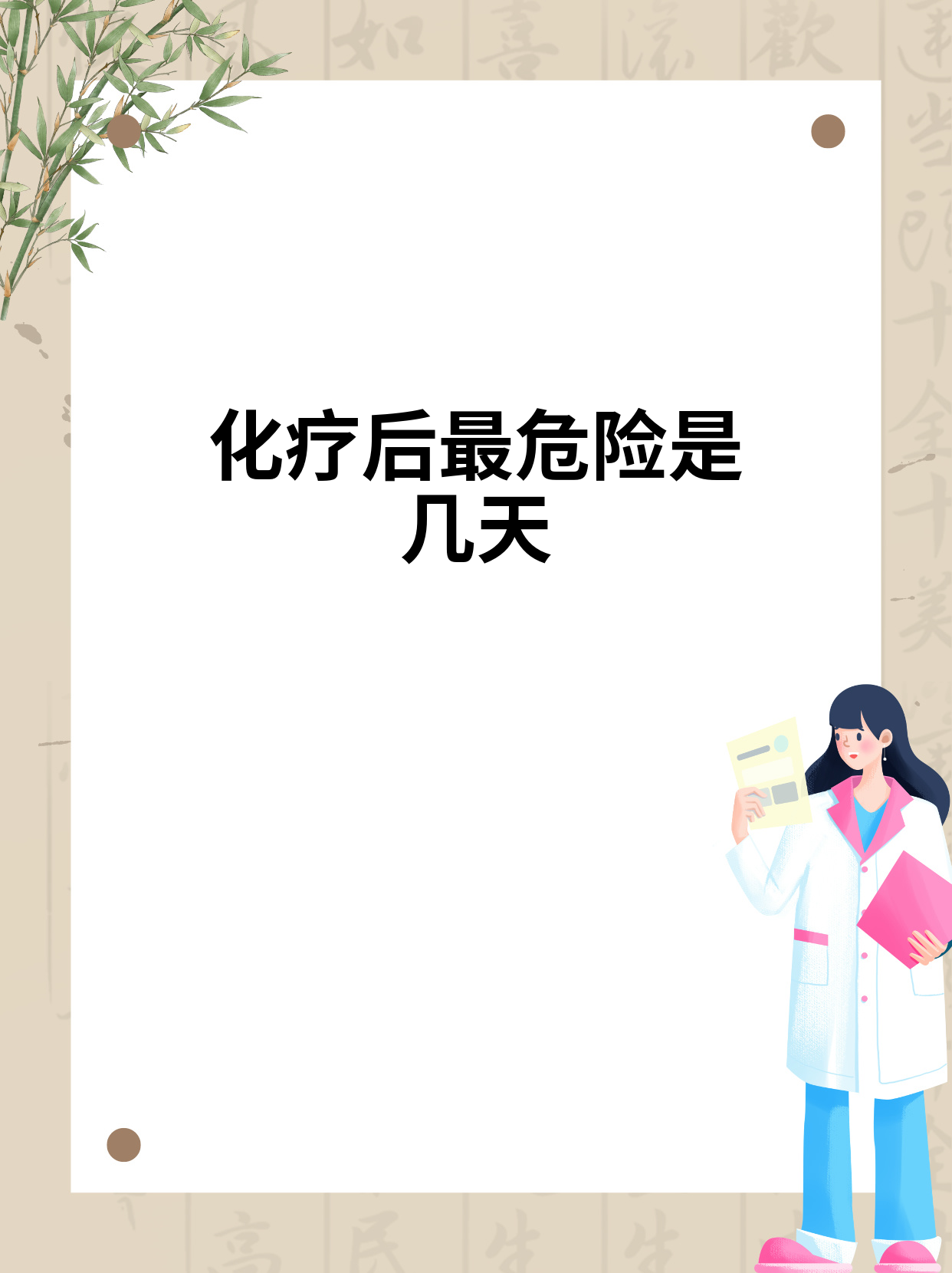 「北京5地升为中风险」〃北京市风险分级管控-第2张图片
