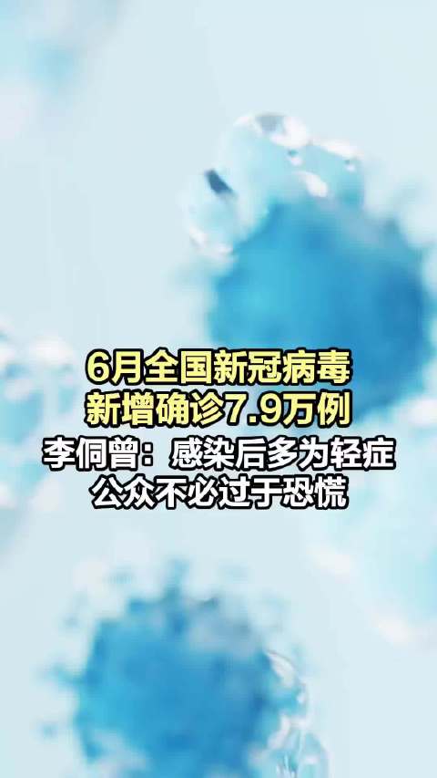 河北新增1例本土确诊病例,河北6月16日新增新冠病毒感染者人数-第2张图片