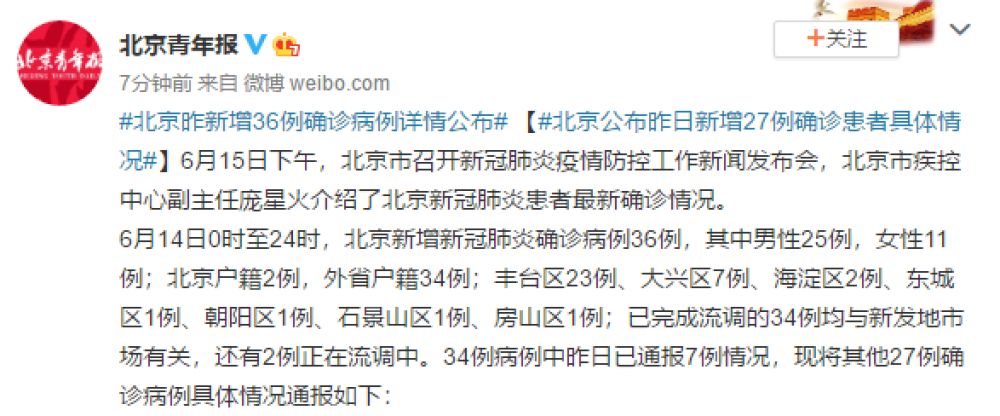 河南太康新增确诊病例5例其中3例为学生,太康县刚刚发生的重大新闻-第1张图片