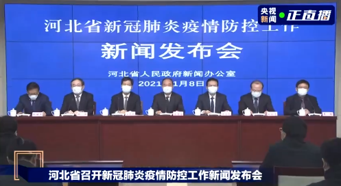 石家庄疫情最新消息今天新增〃石家庄疫情最新消息今天新增了15例-第2张图片
