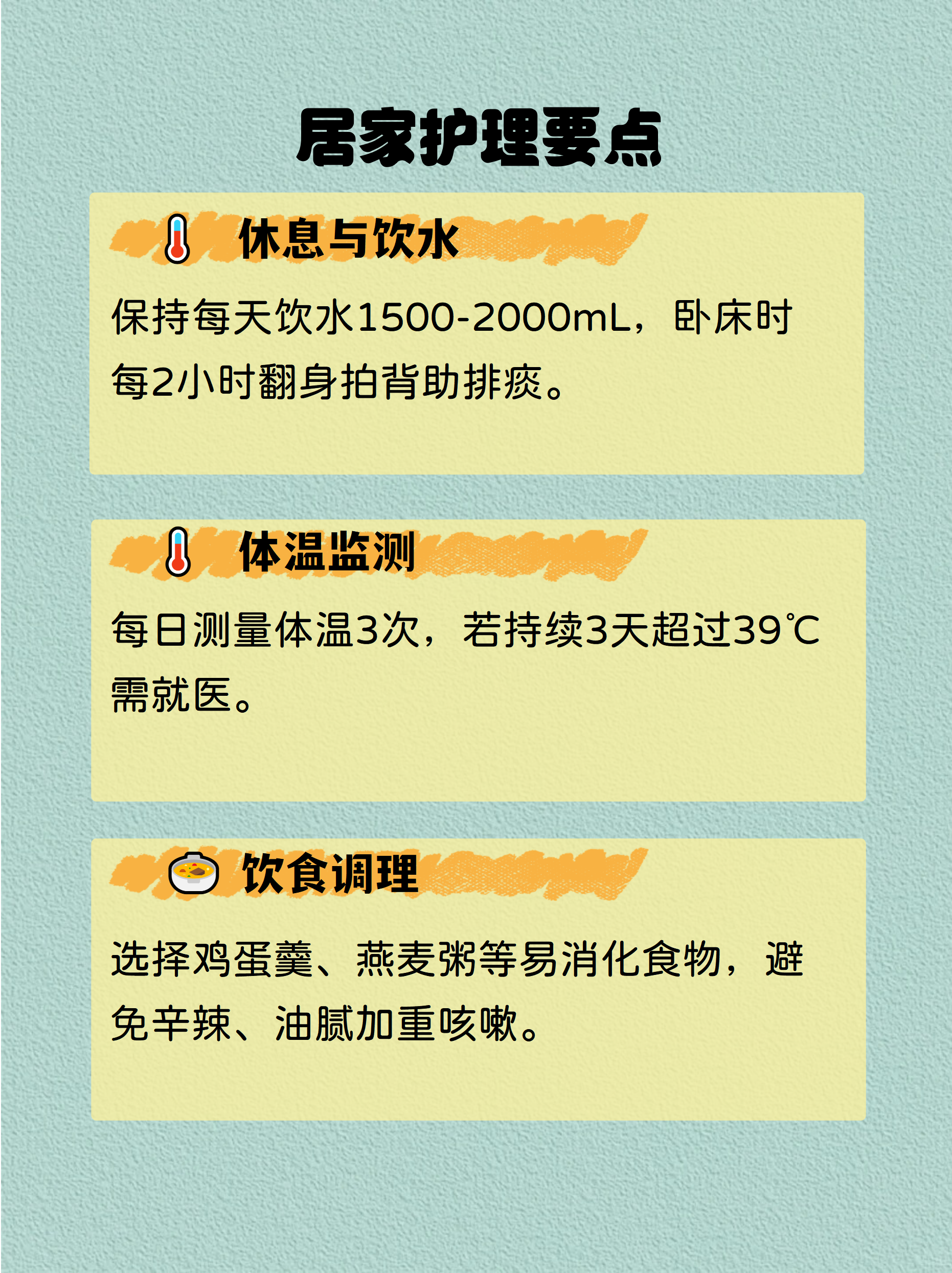 黑龙江肺炎最新消息,黑龙江最新情况-第2张图片