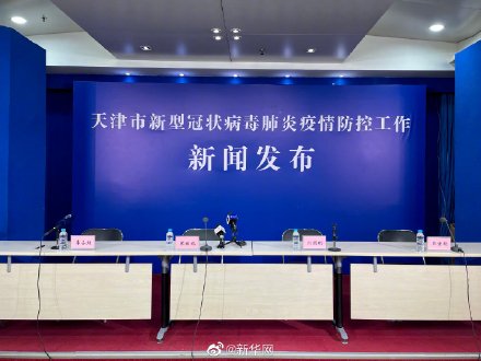 黑龙江本轮疫情梳理-黑龙江疫情最新消息今天-第2张图片