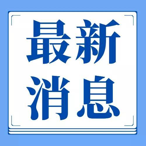 “顺义区疫情最新情况” 顺义区百度百科？-第2张图片