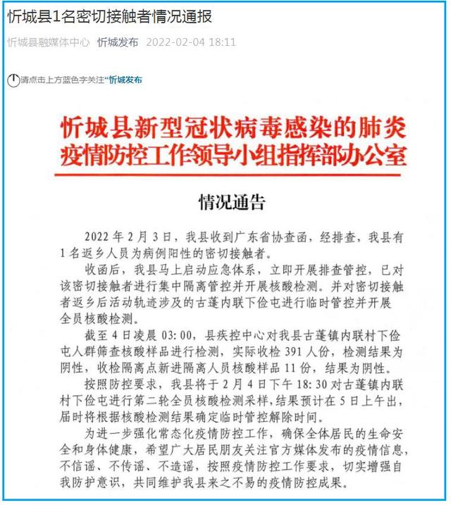 28号以后返乡需要核酸检测吗︰(28号28号)-第2张图片