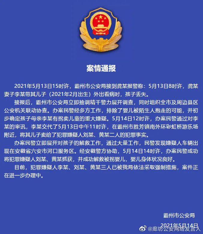 「天津疫情最新」〃天津疫情最新防控政策-第2张图片