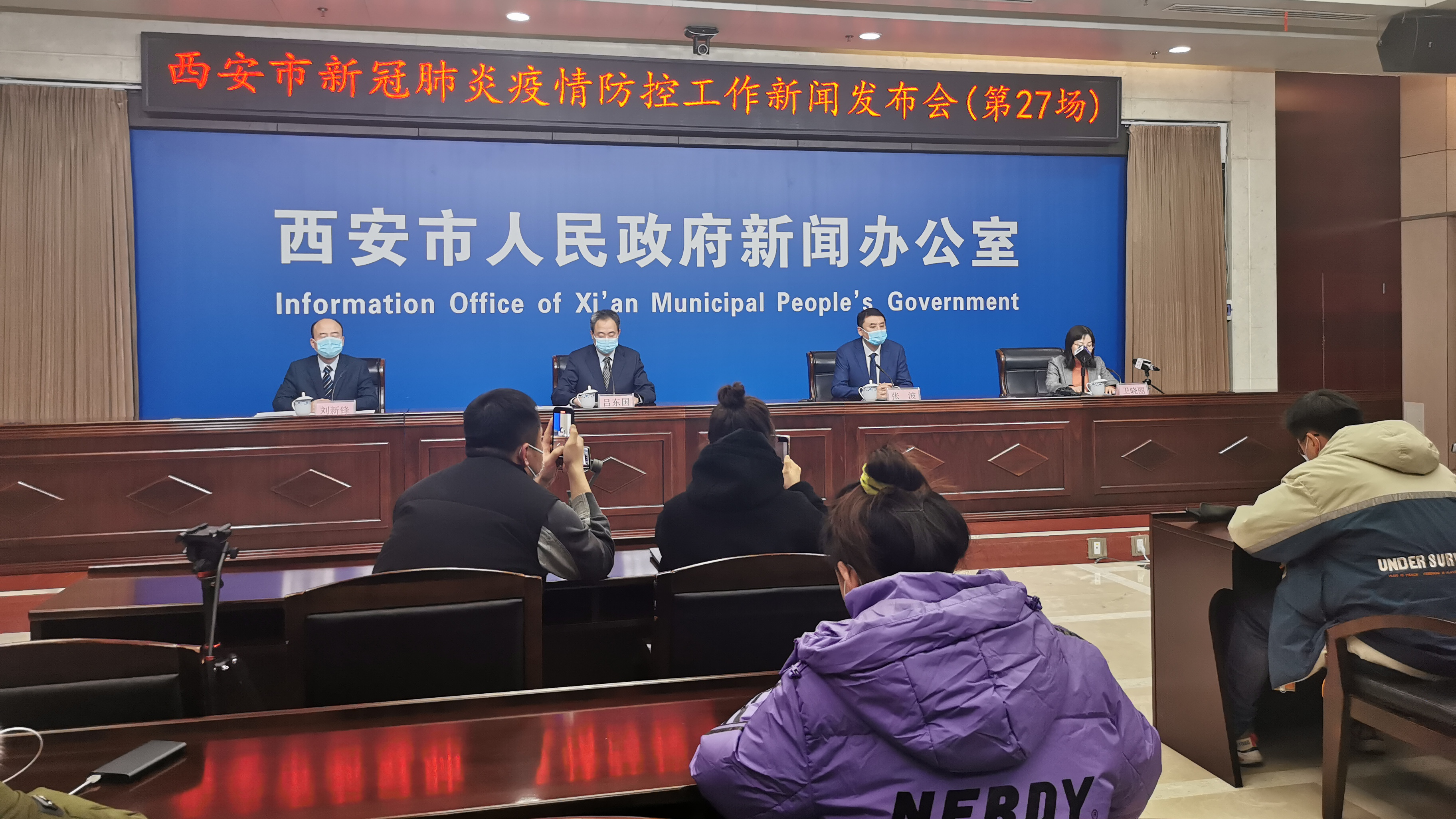 西安为什么不公开疫情,西安咋了都不让下高速呢-第1张图片