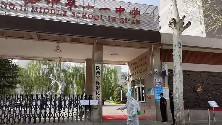 「西安疫情何以至此」〃西安瘟疫是哪年-第2张图片