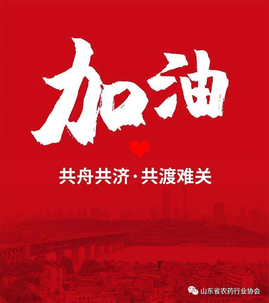 山东疫情分布图.山东疫情最新情况播报-第2张图片