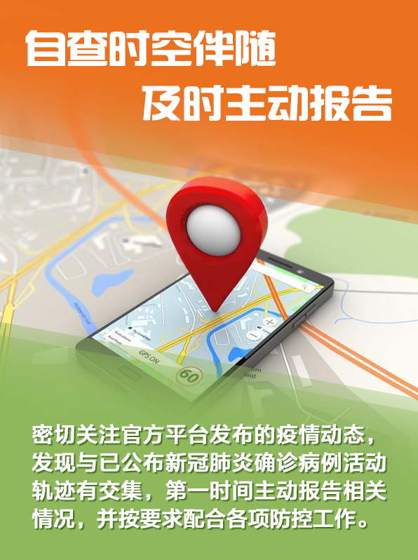 上海疫情形势依然严峻复杂.上海疫情正快速上升-第2张图片