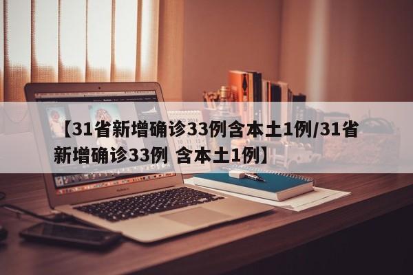 河北新增本土确诊51例无症状162例-河北最新感染病-第3张图片
