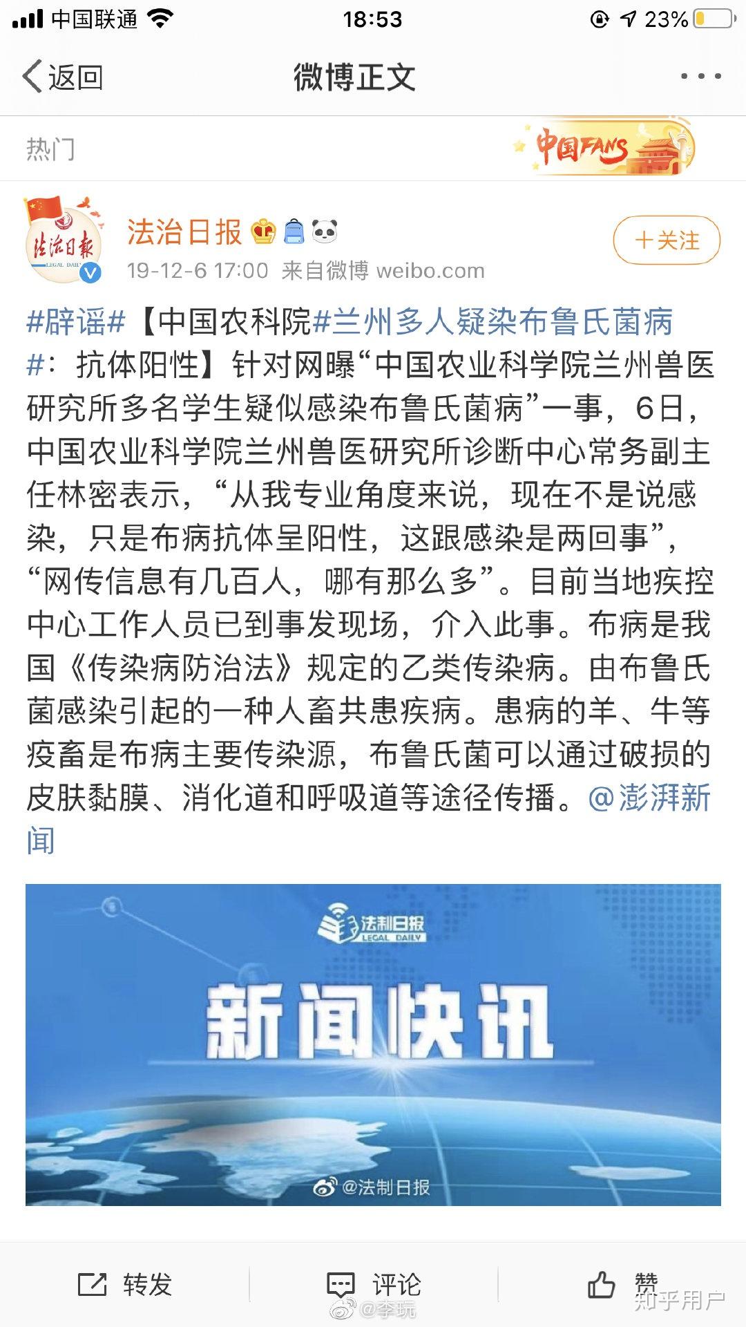 “山西疫情最新情况	” 山西近期疫情的通报和公布？-第2张图片