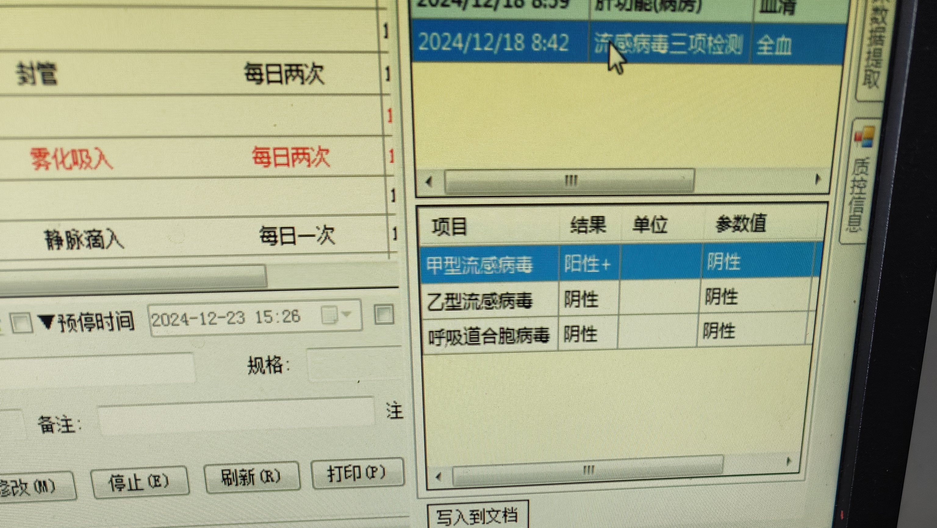 北京新增报告22例确诊〃北京新增本土感染者15例-第1张图片