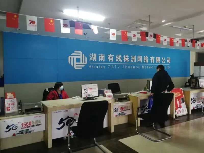 “株洲最新疫情最新消息” 株洲今天最新通知？-第2张图片