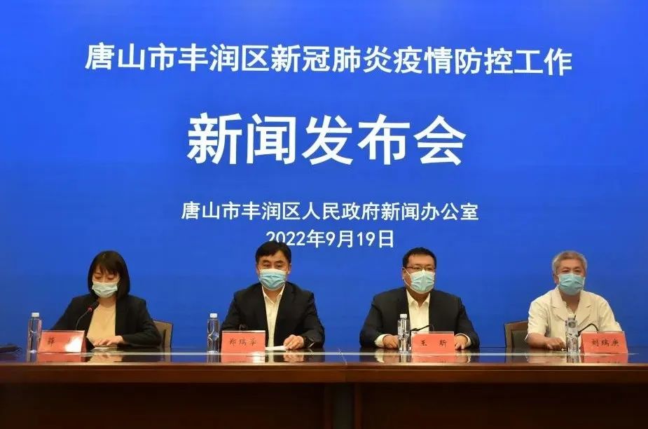“河南全省疫情最新消息” 河南省新冠肺炎最新消息？-第2张图片