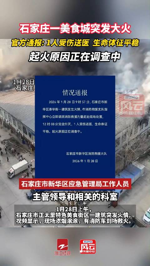 “河北新增1例确诊2例无症状” 河北新增1例确诊2例无症状是什么？-第3张图片