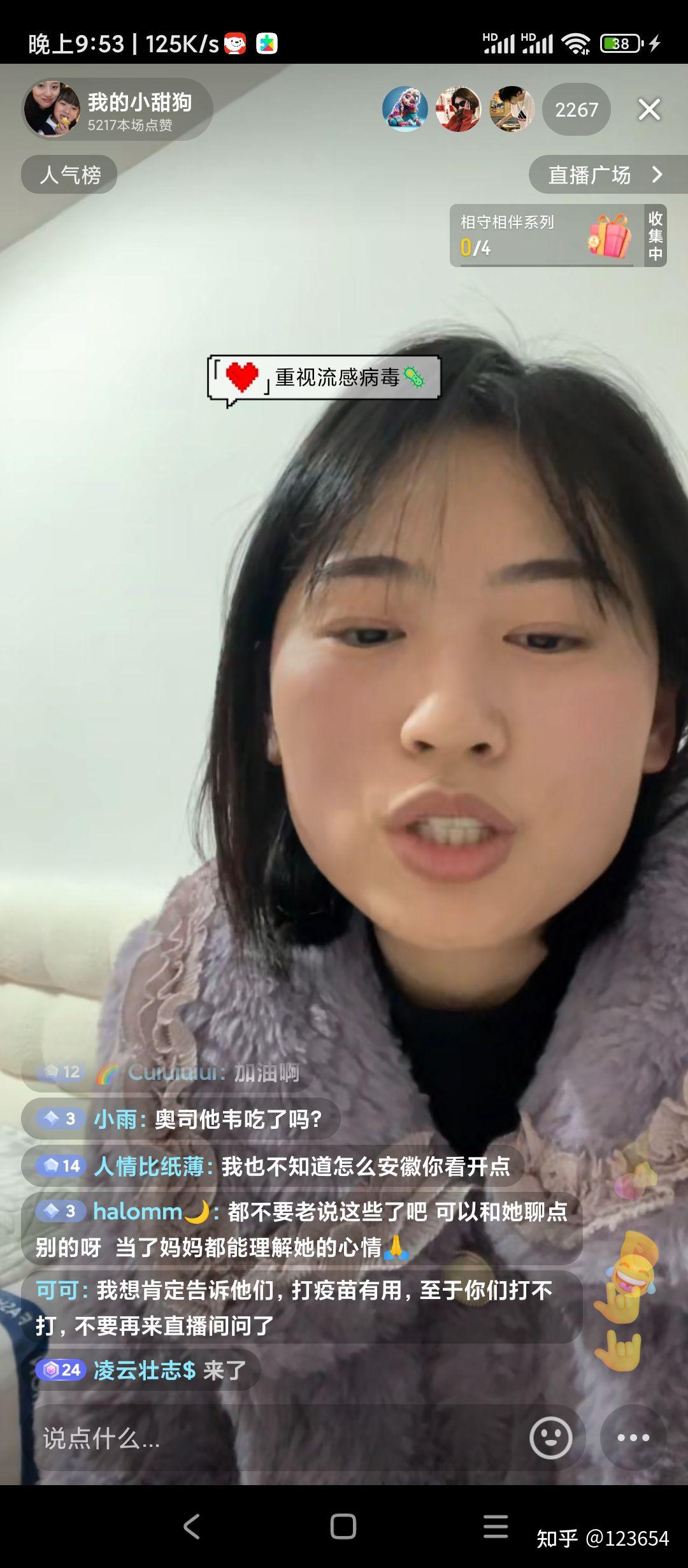 新疆肺炎.新疆肺炎病例-第2张图片