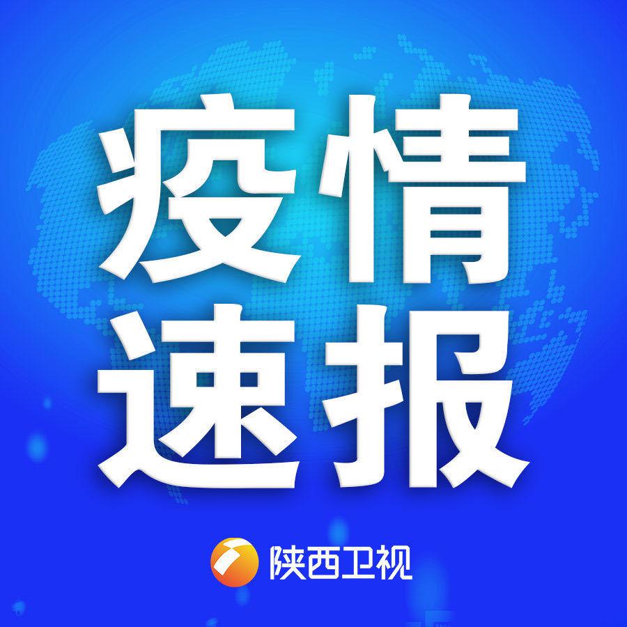 内蒙古新增本土12例.内蒙古新增本土12例病例-第2张图片