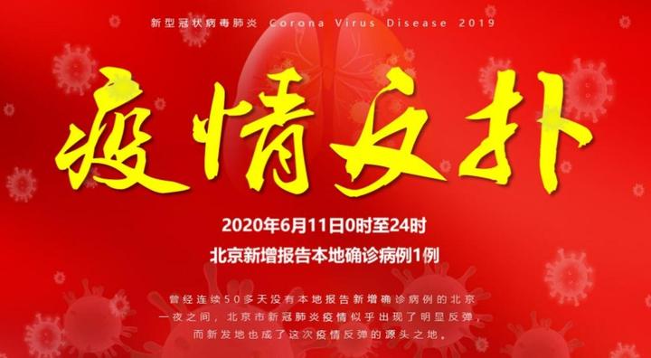 上海最新疫情〃上海最新疫情防控政策-第2张图片