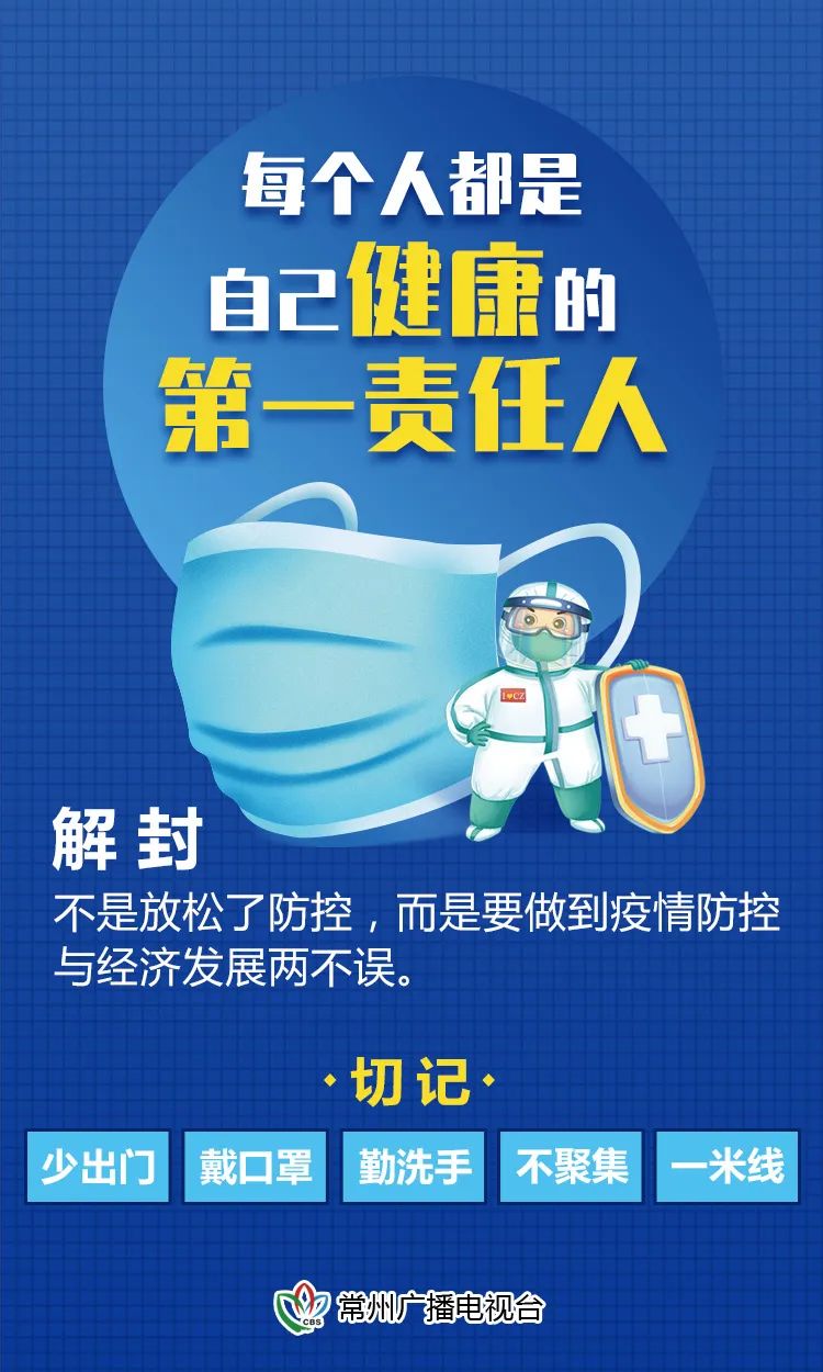 「专家分析福建疫情」〃福建发布疫情-第3张图片
