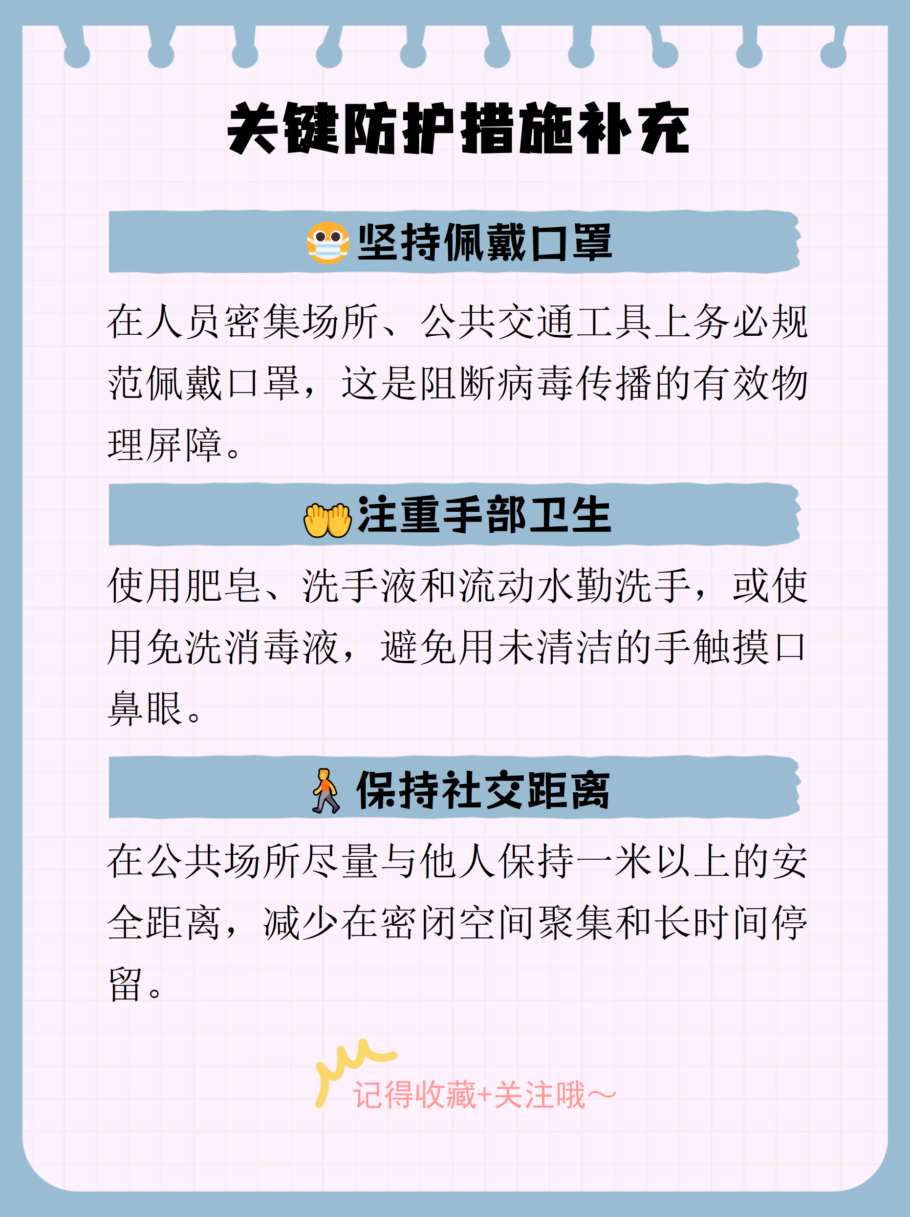 南京此轮疫情毒株为德尔塔,南京出现新病毒是真的吗-第1张图片