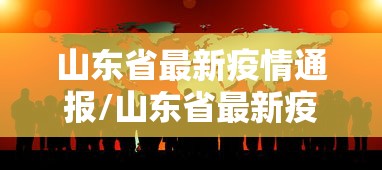 广东新增本土确诊5例.广东新增本土确诊5例是哪里的-第2张图片