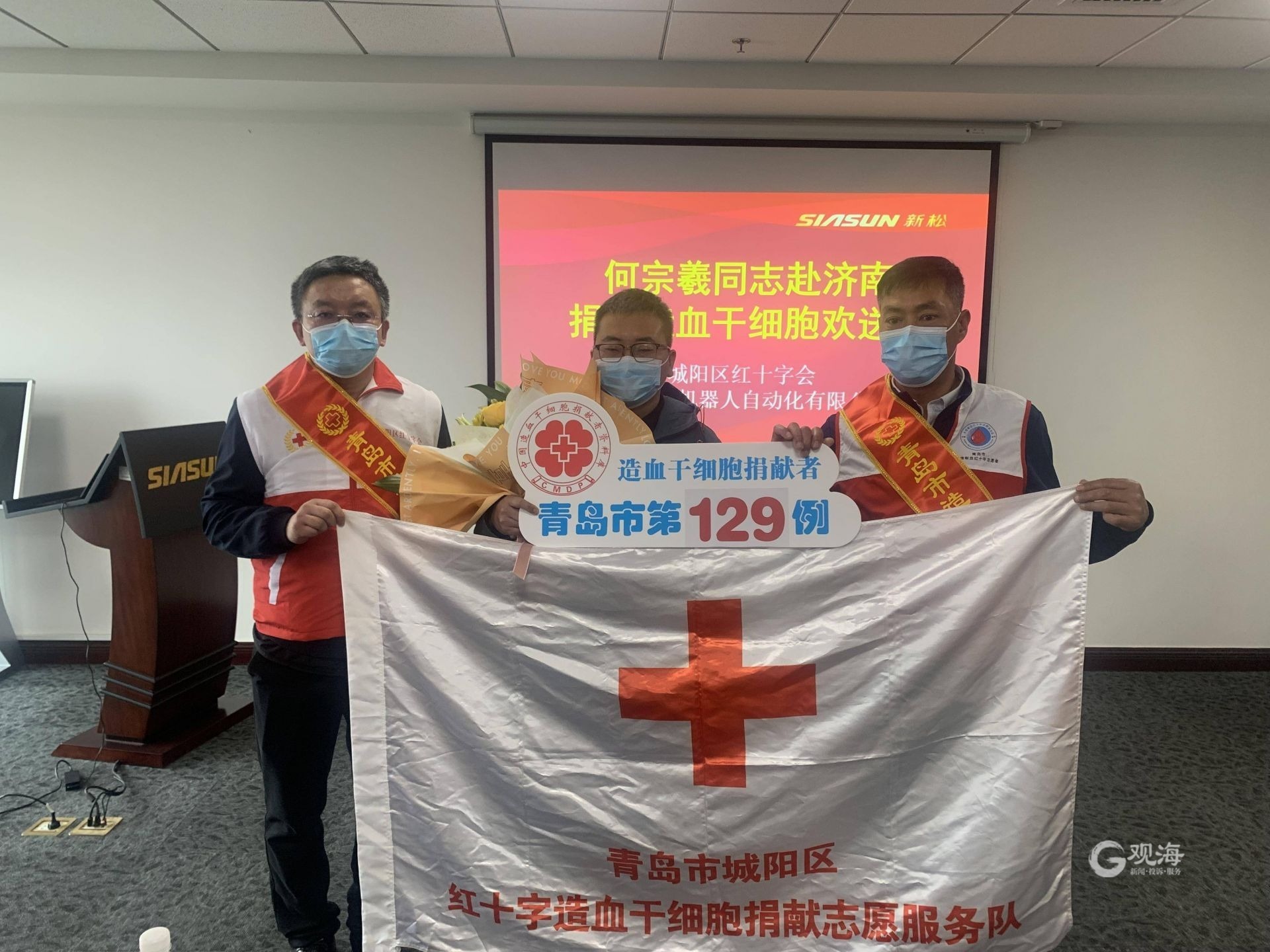“青岛新增本土无症状129例	” 青岛新增本土无症状129例详情？-第1张图片
