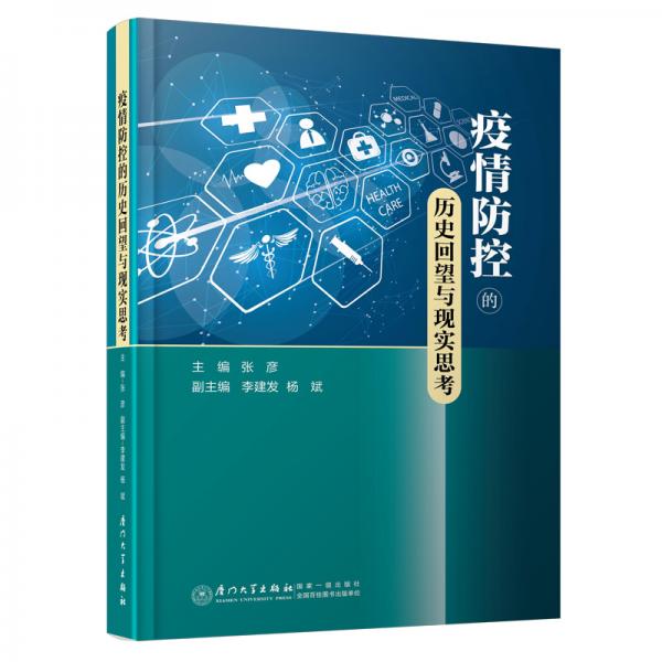 包含北京疫情爆发的词条-第1张图片