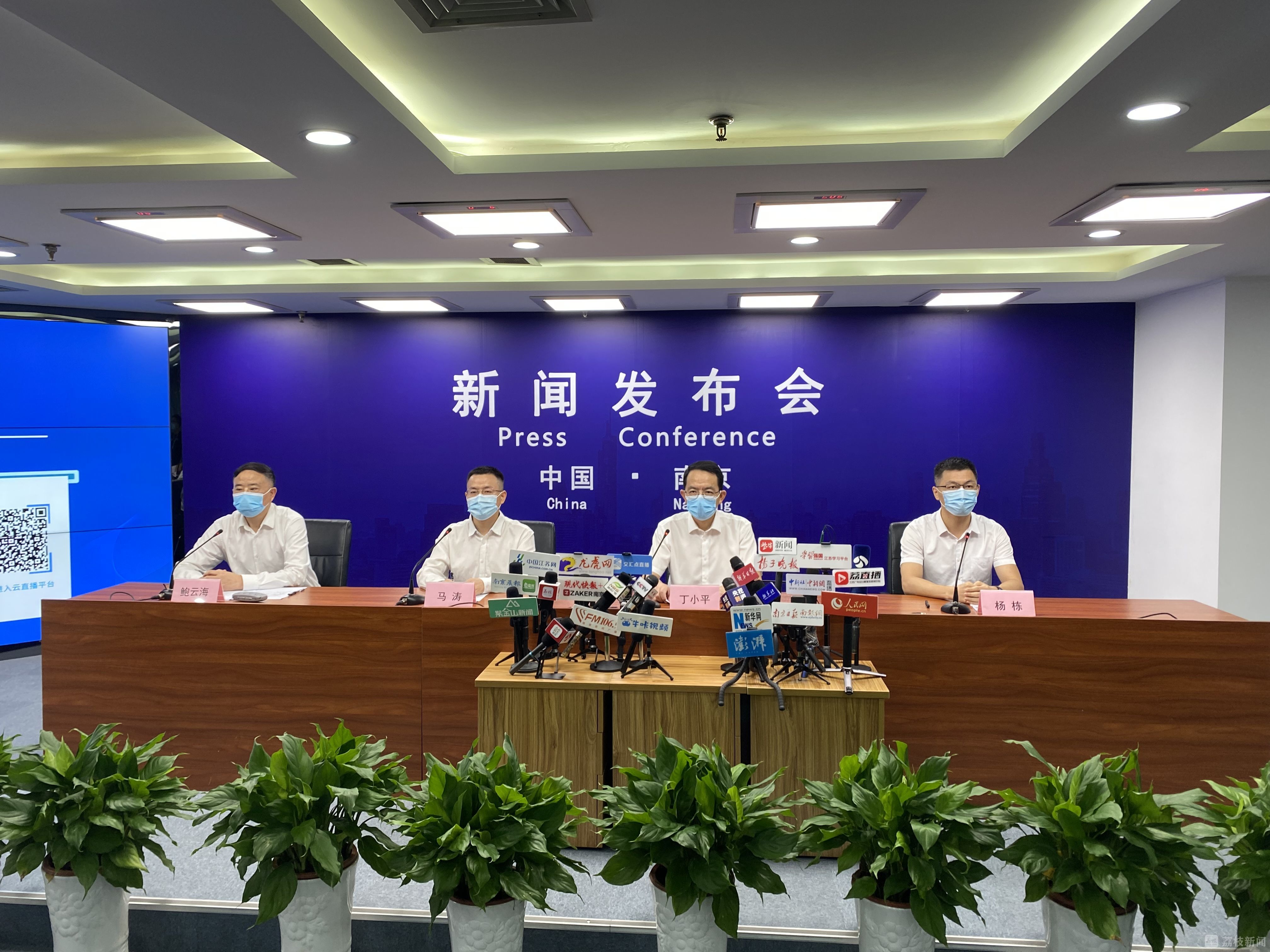 「南京疫情情况」〃南京疫情情况最新今天-第3张图片
