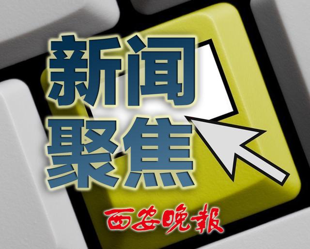 西安突发24例阳性,西安近期确诊病例突然增多-第2张图片
