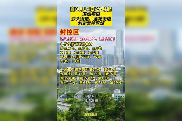 长沙的疫情最新消息,长沙新冠疫情最新-第2张图片