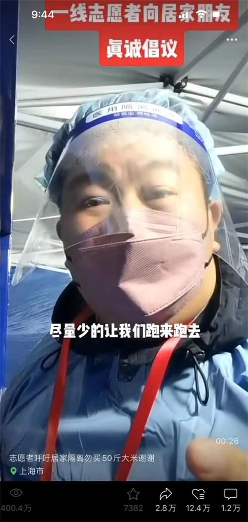 “上海新增2例无症状” 上海无症状感染者？-第1张图片