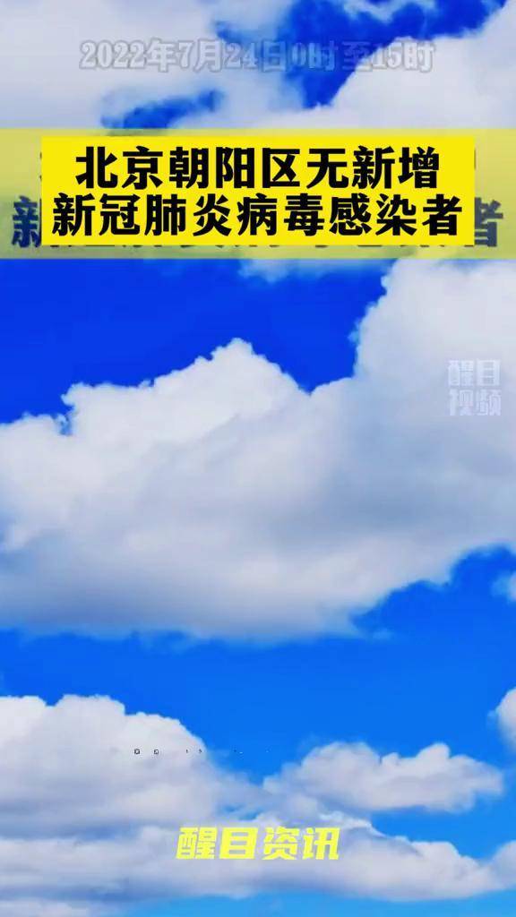 【河南肺炎疫情/河南肺炎疫情最新消息实时动态】-第1张图片