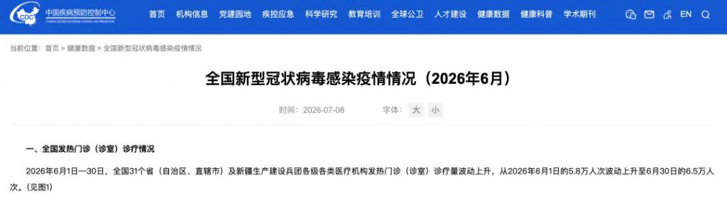 「新疆新增3例无症状」〃新疆新增疫情防控病例情况-第2张图片