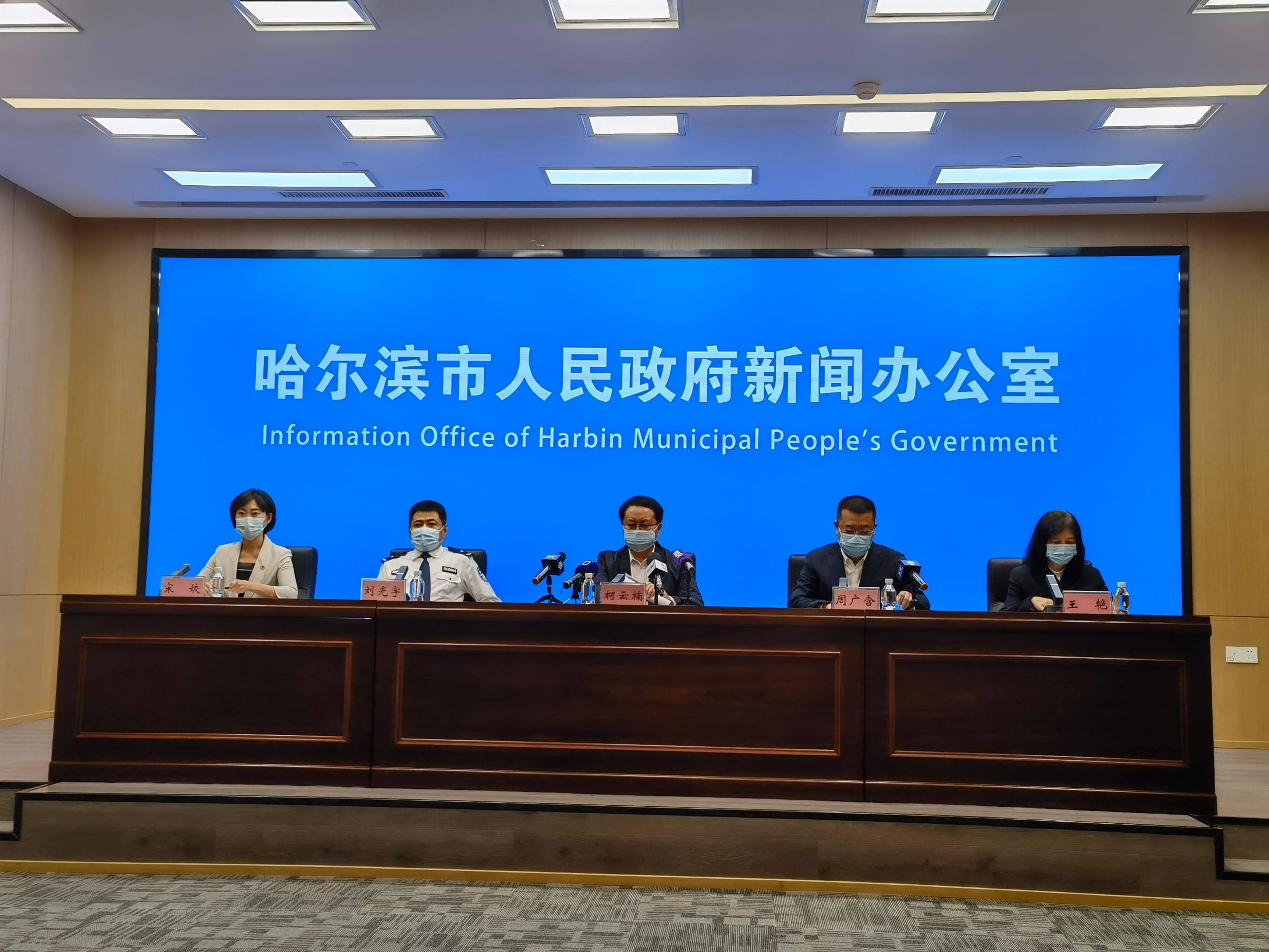 黑龙江新增确诊15例,黑龙江新增21例确诊 16例无症状-第2张图片