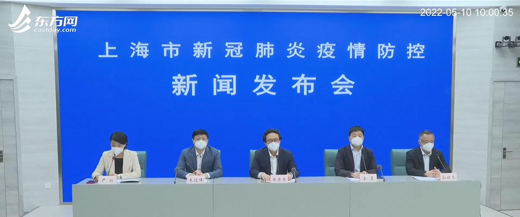 “上海疫情最新动态	” 上海疫情情况？-第2张图片