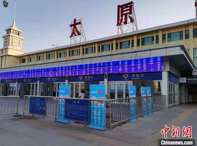 太原疫情的最新情况〃太原最新消息今天 新闻-第2张图片