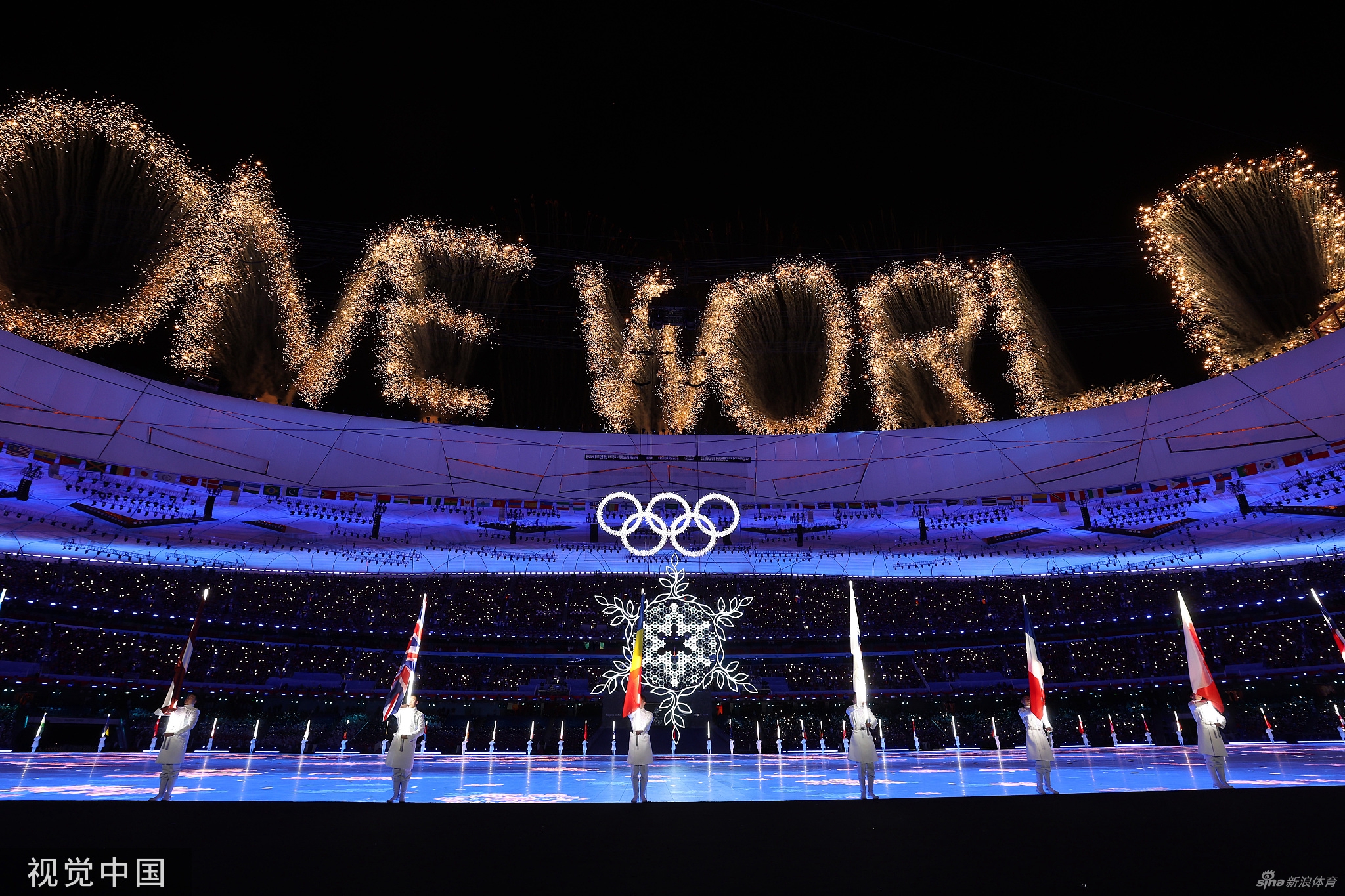 2022北京冬奥会闭幕式.北京冬奥会开幕式2026-第1张图片