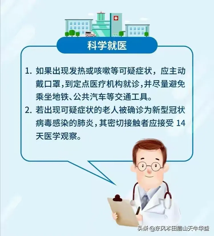 西安疫情的最新消息-西安疫情最新消息班车地铁-第1张图片