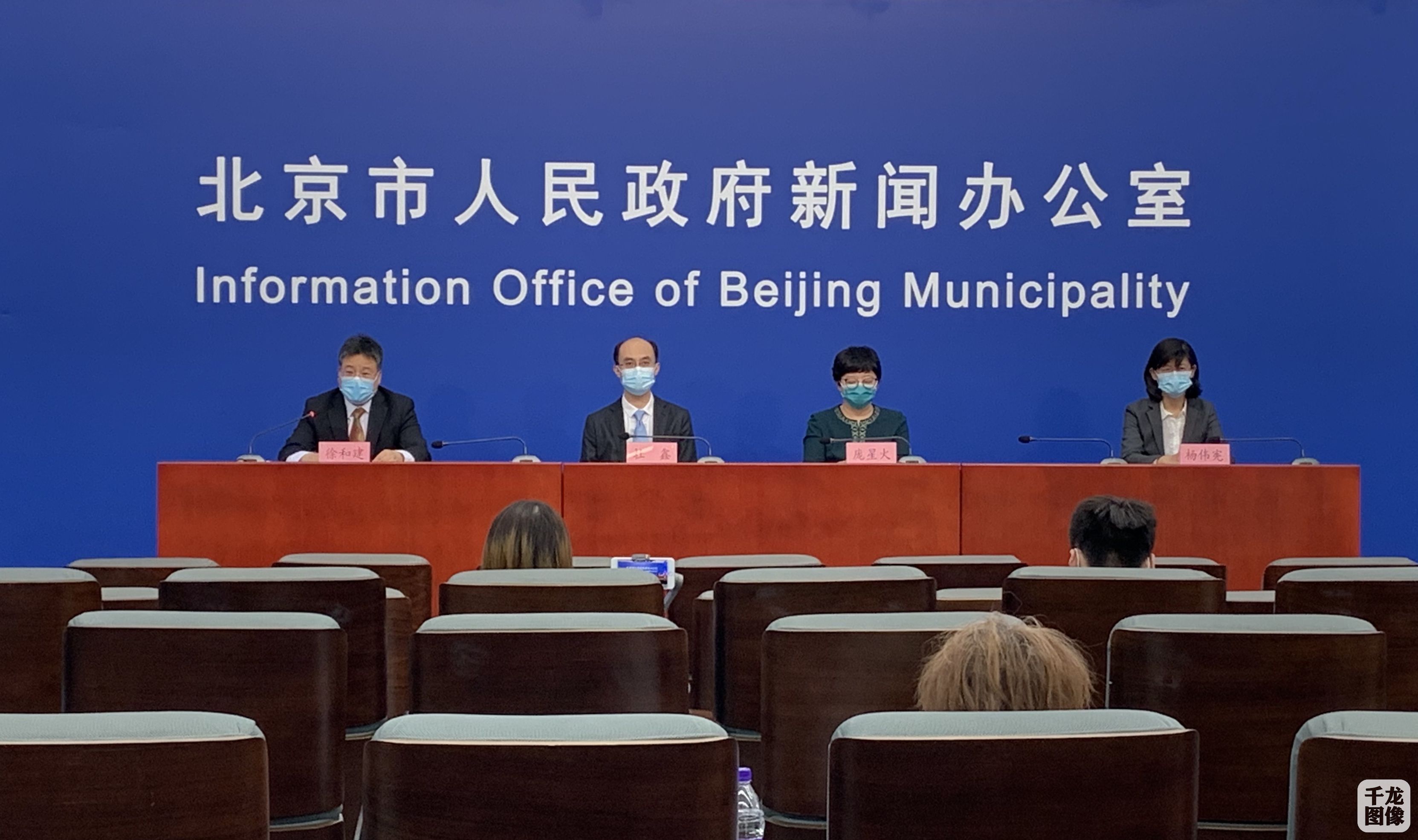北京新增22例确诊均与新发地有关︰(北京新发地疫情)-第1张图片