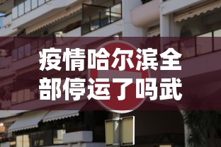 【最新疫情防控消息/最新疫情态势】-第2张图片