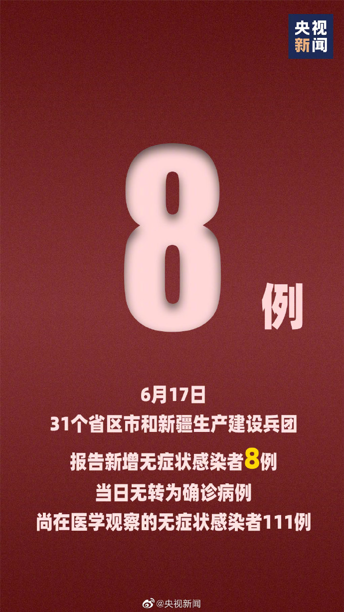 河北新增本土无症状28例,河北新增病例-第1张图片