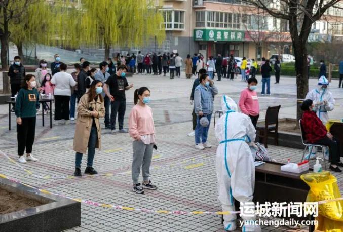 【运城疫情最新消息今天新增了15例/运城最新活动】-第2张图片