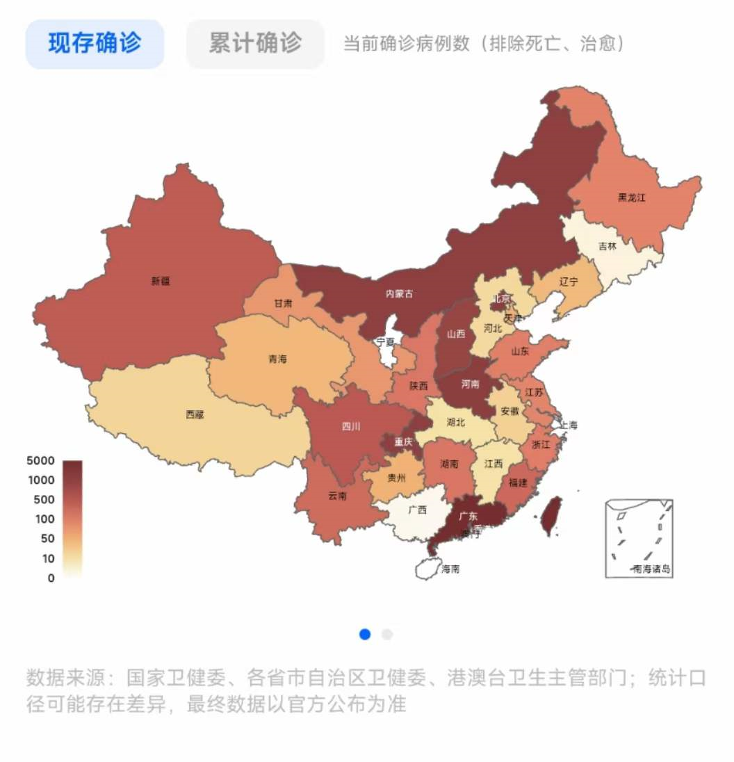 【江西新增本土确诊14例/江西感染最新新闻】-第1张图片