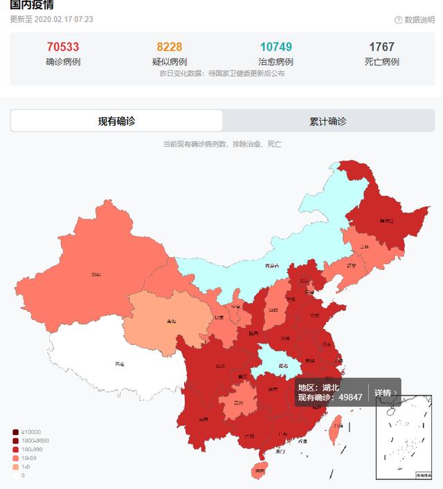 「最新疫情风险地区表」〃最新疫情实时动态-第1张图片