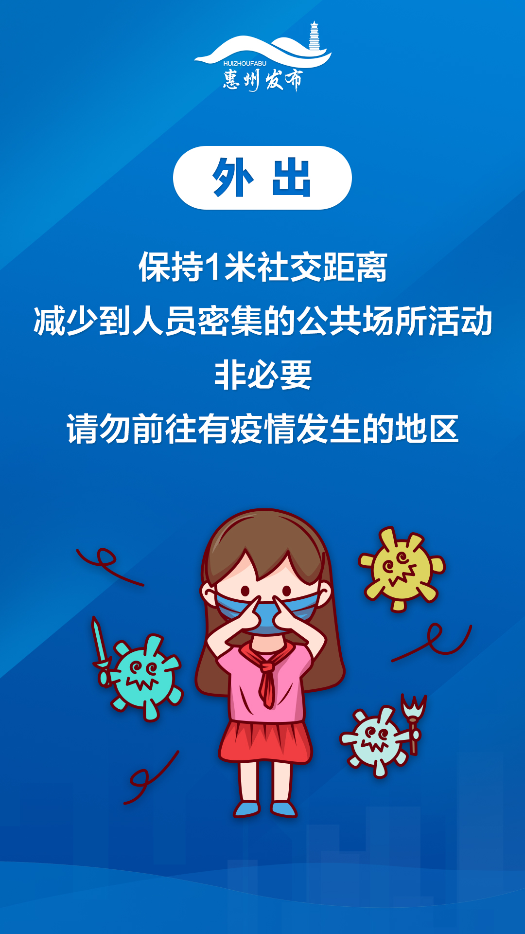 浙江新增本土确诊44例︰(浙江新冠疫情最新通告)-第1张图片