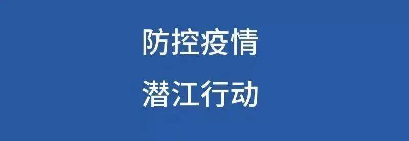浙江新增本土确诊44例︰(浙江新冠疫情最新通告)-第3张图片