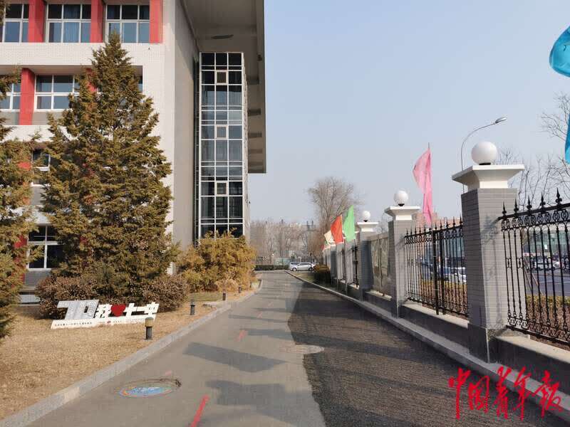 “北京中高风险区域	” 北京中學？-第2张图片