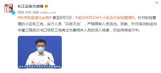 明天上海封控16个区,2022上海封控时间表-第2张图片