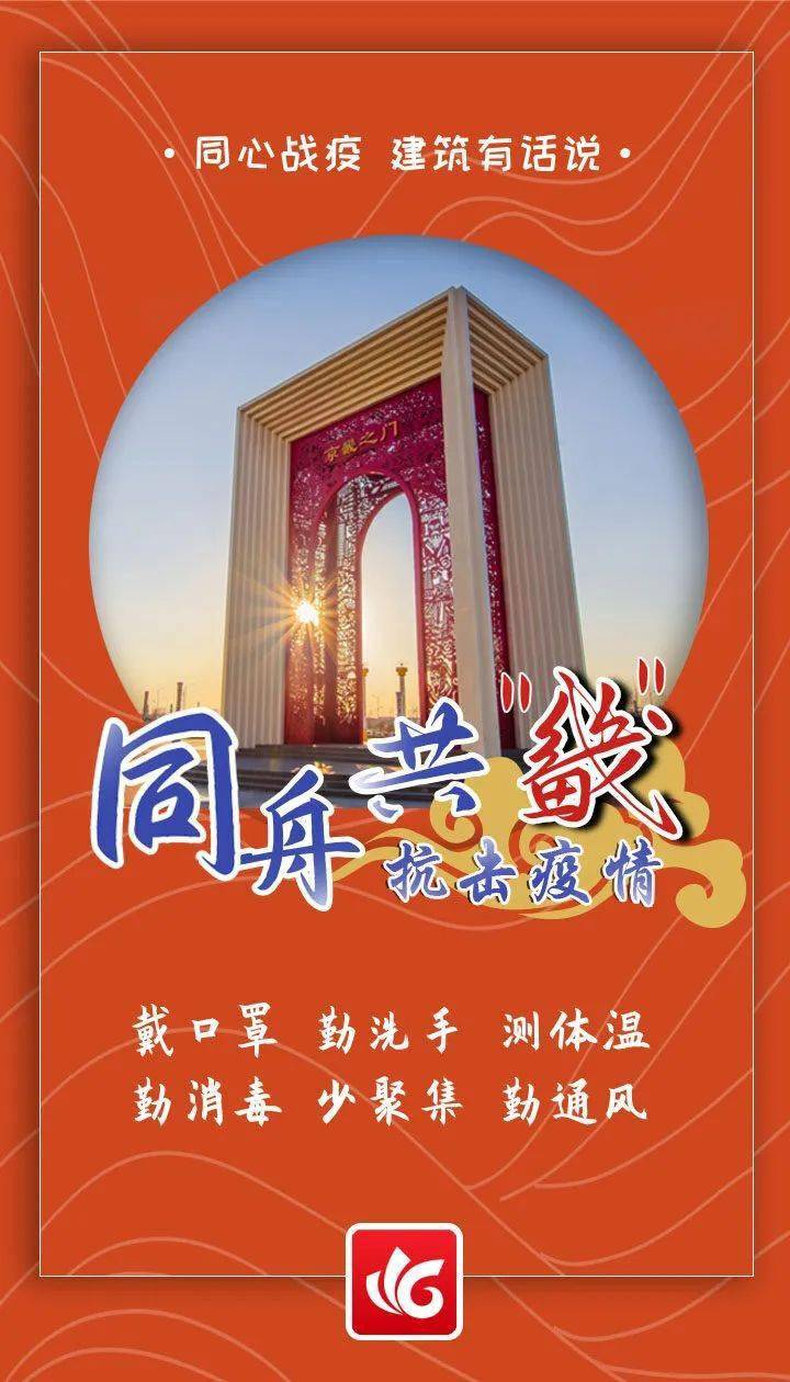 “保定疫情最新情况” 保定2020疫情？-第2张图片