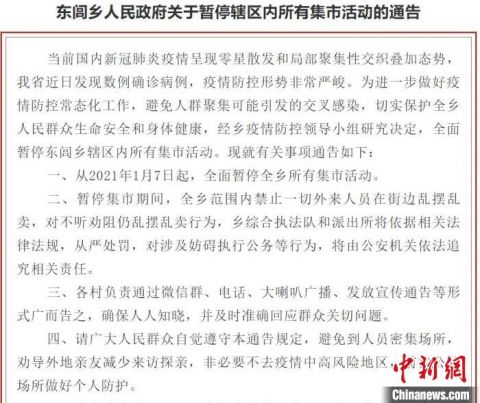 “保定疫情最新情况” 保定2020疫情？-第3张图片